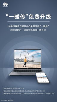 华为电脑怎么装韩剧tv(华为电脑如何安装韩剧TV—详细指南) 华为电脑怎么装韩剧tv(华为电脑如何安装韩剧TV—详细指南)