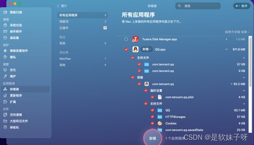 华为电脑怎么清理不干净(华为电脑清理不净之困扰与解决之道) 华为电脑怎么清理不干净(华为电脑清理不净之困扰与解决之道)