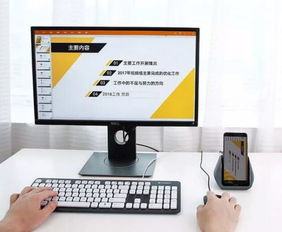 华为云电脑怎么连键盘(华为云电脑连接键盘的详细步骤指南)