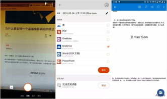 华为电脑办公神器怎么用(华为电脑办公神器使用指南) 华为电脑办公神器怎么用(华为电脑办公神器使用指南)