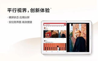 平板怎么跟华为电脑连接(华为电脑与平板的无缝连接,操作指南) 平板怎么跟华为电脑连接(华为电脑与平板的无缝连接,操作指南)