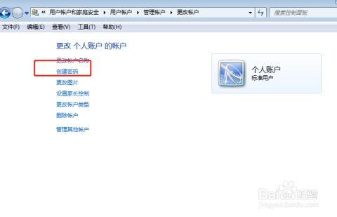 华为电脑账户怎么弄(华为电脑账户设置与管理的详细指南) 华为电脑账户怎么弄(华为电脑账户设置与管理的详细指南)