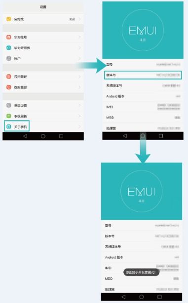 华为电脑怎么打开usb启动(华为电脑如何打开USB启动功能) 华为电脑怎么打开usb启动(华为电脑如何打开USB启动功能)