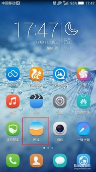 怎么打开华为手机云电脑(华为云服务,如何轻松打开华为手机云电脑) 怎么打开华为手机云电脑(华为云服务,如何轻松打开华为手机云电脑)