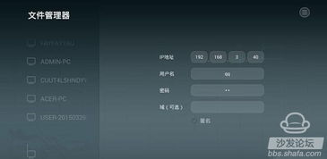 华为怎么共享电脑网络(华为电脑网络共享,实现便捷连接的关键步骤) 华为怎么共享电脑网络(华为电脑网络共享,实现便捷连接的关键步骤)