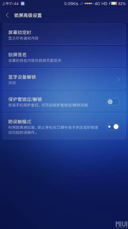 华为电脑防误触怎么关(华为电脑防误触功能关闭指南) 华为电脑防误触怎么关(华为电脑防误触功能关闭指南)