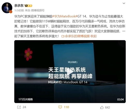 华为电脑清仓广告怎么关(华为电脑清仓广告关闭指南)