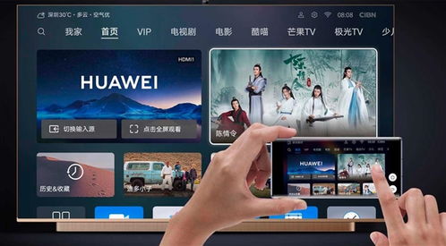 华为电脑怎么跨屏互动(华为电脑跨屏互动，实现无缝连接与高效协作的秘诀)