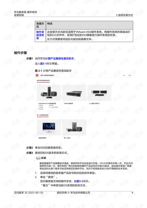 华为电脑怎么编辑pdf文件(华为电脑编辑PDF文件的全面指南) 华为电脑怎么编辑pdf文件(华为电脑编辑PDF文件的全面指南)