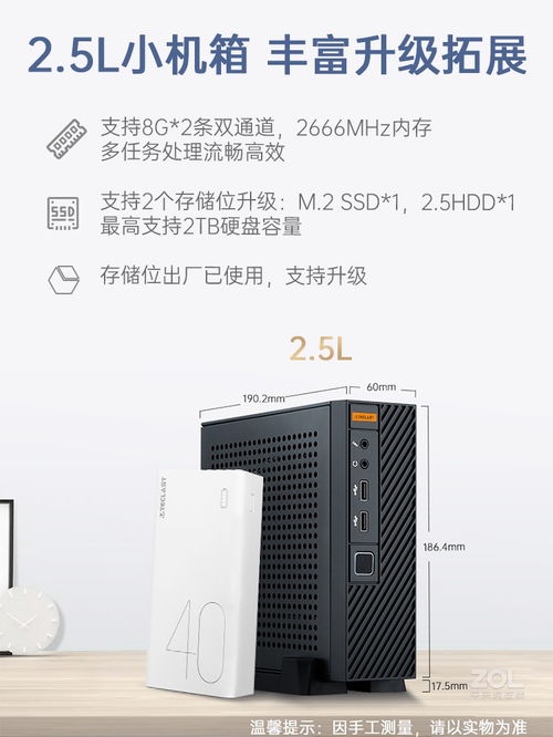 华为平板怎么接电脑主机(华为平板与电脑主机的连接指南) 华为平板怎么接电脑主机(华为平板与电脑主机的连接指南)