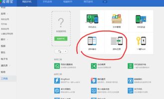 华为怎么把文件导入电脑(华为文件导入电脑,简单操作指南) 华为怎么把文件导入电脑(华为文件导入电脑,简单操作指南)