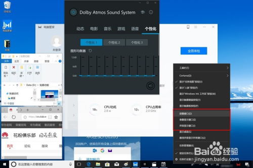 华为电脑怎么向右滑页面(华为电脑页面滑动操作指南，如何向右滑页面)