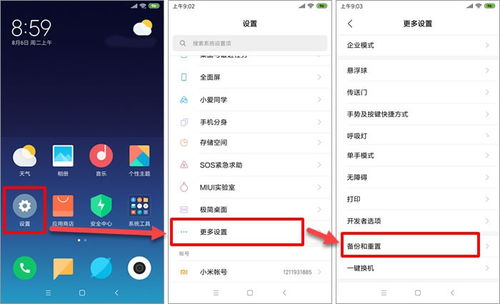 华为怎么传原图到电脑(华为智能手机如何高效传原图至电脑的详细指南)