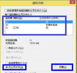 华为电脑删内存怎么删掉(华为电脑内存清理完全指南，如何删除不必要的内存占用)