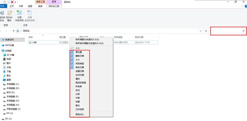 华为玩电脑怎么设置壁纸(华为电脑上如何设置壁纸，详细步骤与操作指南)