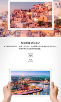 华为平板电脑怎么省内存(华为平板电脑如何优化内存使用,实现内存节省的有效方法) 华为平板电脑怎么省内存(华为平板电脑如何优化内存使用,实现内存节省的有效方法)