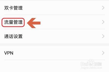 华为电脑怎么看网速(华为电脑网速监测指南,轻松查看网络速度) 华为电脑怎么看网速(华为电脑网速监测指南,轻松查看网络速度)