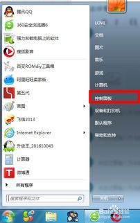 华为电脑休眠后怎么开启(华为电脑休眠后如何轻松开启—详细指南) 华为电脑休眠后怎么开启(华为电脑休眠后如何轻松开启—详细指南)
