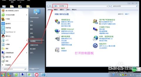华为画板电脑怎么截图啊(华为画板电脑如何轻松实现截图功能)