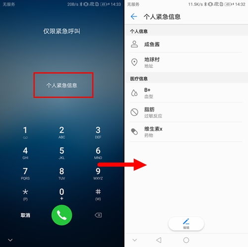 华为电脑极光怎么关闭屏幕(华为电脑极光屏幕关闭指南，轻松掌握操作技巧)