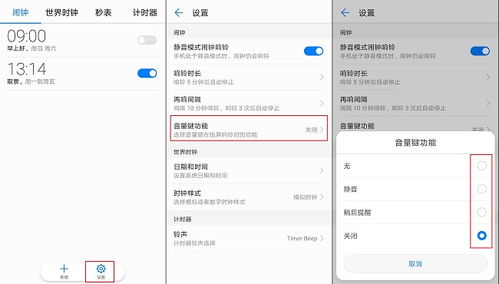 华为电脑极光怎么关闭屏幕(华为电脑极光屏幕关闭指南，轻松掌握操作技巧)