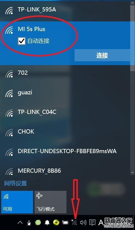 华为连线直播怎么连电脑(华为连线直播如何连接电脑，详细步骤与操作指南)
