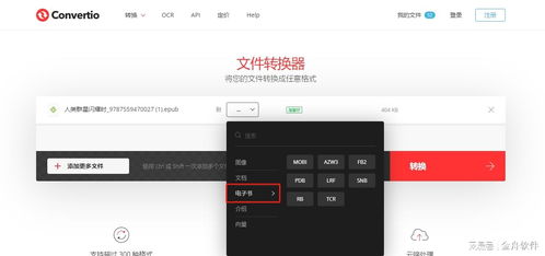 华为电脑原点设置怎么设置(华为电脑原点设置,轻松重置,焕然一新) 华为电脑原点设置怎么设置(华为电脑原点设置,轻松重置,焕然一新)