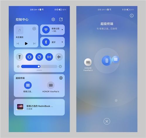 华为电脑中软件怎么关(华为电脑软件关闭操作详解) 华为电脑中软件怎么关(华为电脑软件关闭操作详解)