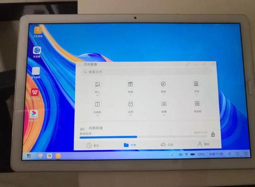 华为平板电脑合集怎么用(华为平板电脑合集使用指南) 华为平板电脑合集怎么用(华为平板电脑合集使用指南)