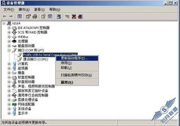 新华为电脑怎么备份系统(华为电脑系统备份全攻略,轻松掌握新华为电脑如何备份系统) 新华为电脑怎么备份系统(华为电脑系统备份全攻略,轻松掌握新华为电脑如何备份系统)