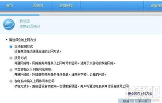 华为电脑弄邮箱怎么设置(华为电脑设置邮箱账号的详细教程) 华为电脑弄邮箱怎么设置(华为电脑设置邮箱账号的详细教程)