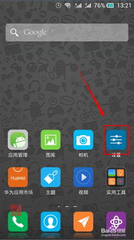 怎么设置屏幕锁华为电脑(如何设置屏幕锁在华为电脑上) 怎么设置屏幕锁华为电脑(如何设置屏幕锁在华为电脑上)