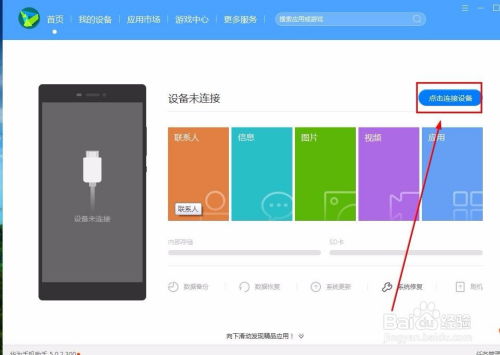 华为传送数据电脑怎么用(华为传送数据至电脑的全方位指南,如何使用华为电脑进行数据传送) 华为传送数据电脑怎么用(华为传送数据至电脑的全方位指南,如何使用华为电脑进行数据传送)