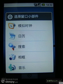 华为桌面怎么添加此电脑(华为桌面如何添加此电脑图标) 华为桌面怎么添加此电脑(华为桌面如何添加此电脑图标)