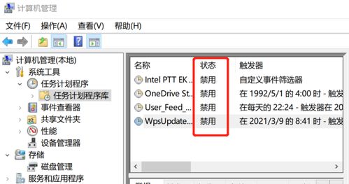 华为电脑怎么关弹窗应用(华为电脑如何关闭弹窗应用—操作指南) 华为电脑怎么关弹窗应用(华为电脑如何关闭弹窗应用—操作指南)
