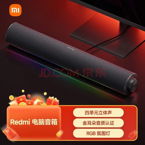 华为话筒怎么接电脑音箱(华为话筒连接电脑音箱的详细指南) 华为话筒怎么接电脑音箱(华为话筒连接电脑音箱的详细指南)