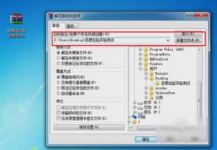 华为台式电脑怎么解压rar(华为台式电脑如何解压RAR文件，详细步骤与常见问题解答)