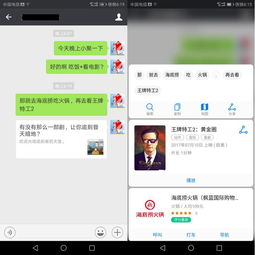 华为电脑智慧助手怎么打开(华为电脑智慧助手,开启智能生活的便捷之门) 华为电脑智慧助手怎么打开(华为电脑智慧助手,开启智能生活的便捷之门)