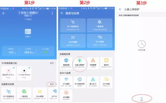 华为电脑怎么下载银行app(华为电脑下载银行APP的详细步骤指南) 华为电脑怎么下载银行app(华为电脑下载银行APP的详细步骤指南)