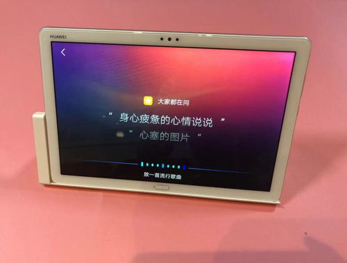 华为电脑智能语音怎么开(华为电脑智能语音功能开启指南) 华为电脑智能语音怎么开(华为电脑智能语音功能开启指南)