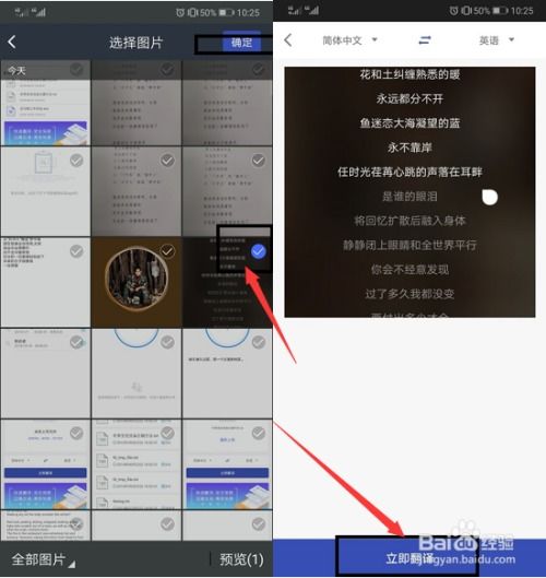 华为怎么传图到电脑(华为图片轻松传至电脑的步骤详解) 华为怎么传图到电脑(华为图片轻松传至电脑的步骤详解)