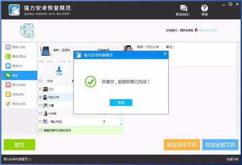 华为怎么找我的电脑文件(华为电脑上如何查找电脑文件,详细步骤与实用技巧) 华为怎么找我的电脑文件(华为电脑上如何查找电脑文件,详细步骤与实用技巧)