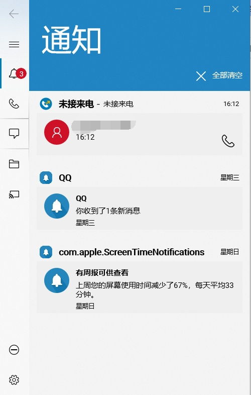 华为电脑怎么拉照片同步(华为电脑照片同步功能详解,轻松实现照片拉取与同步) 华为电脑怎么拉照片同步(华为电脑照片同步功能详解,轻松实现照片拉取与同步)