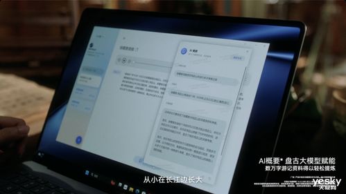华为电脑质检怎么弄(华为电脑质检全面解析)