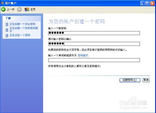 华为电脑怎么密码登陆(华为电脑密码登陆详细指南)