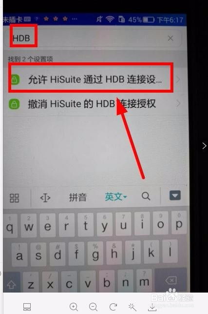 顿号怎么打用华为电脑(华为电脑用户指南，如何正确使用顿号)