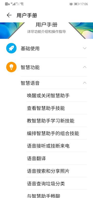 顿号怎么打用华为电脑(华为电脑用户指南，如何正确使用顿号)
