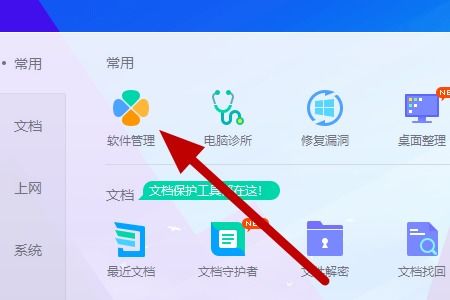 华为平板电脑怎么装驱动(华为平板电脑驱动安装详解) 华为平板电脑怎么装驱动(华为平板电脑驱动安装详解)
