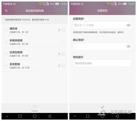 华为备份怎么下载到电脑(华为备份下载到电脑的详细步骤指南) 华为备份怎么下载到电脑(华为备份下载到电脑的详细步骤指南)