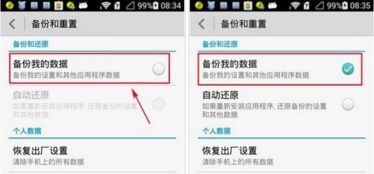 华为备份怎么下载到电脑(华为备份下载到电脑的详细步骤指南) 华为备份怎么下载到电脑(华为备份下载到电脑的详细步骤指南)